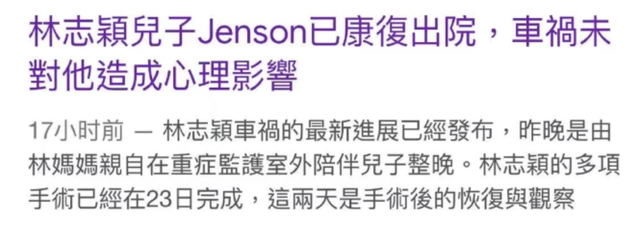 林志颖儿子照片(林志颖的三个儿子照片)