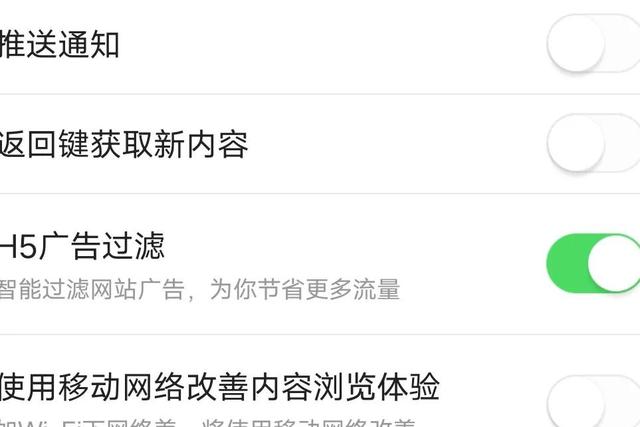 今日头条如何设置开启重大新闻通知推送，今日头条怎么设置最新新闻（科普几招你可能不知道的头条小知识）