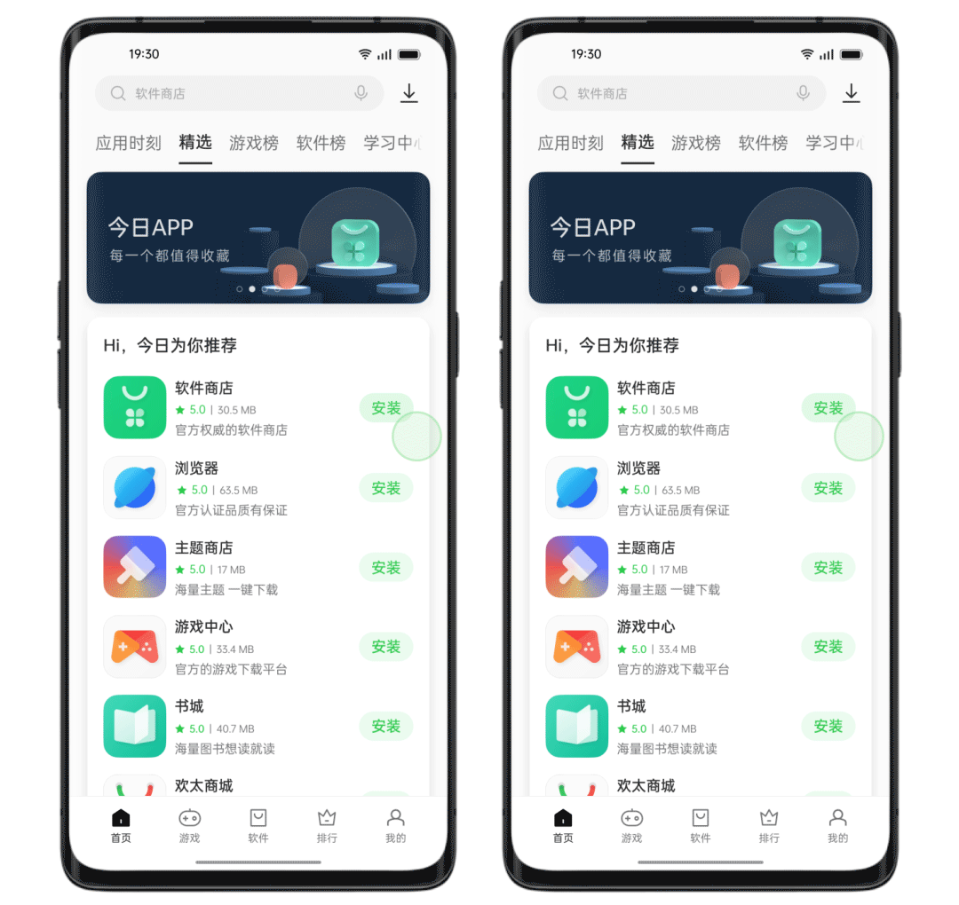 oppo手机在哪里下载软件，OPPO手机如何下载软件（OPPO软件商店推出能力）