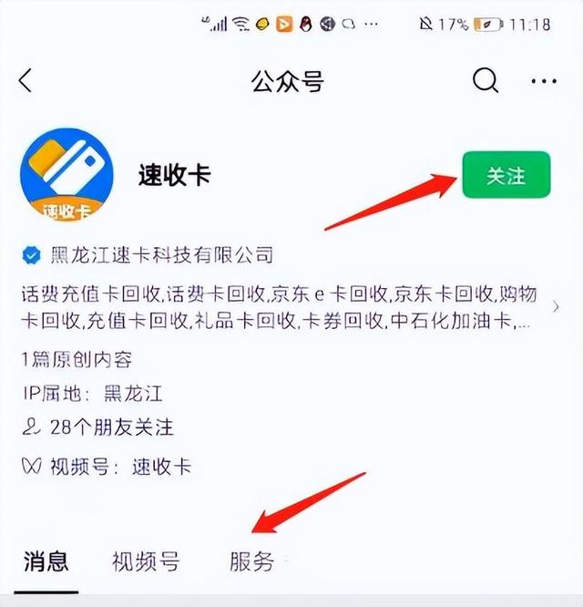 京东e卡怎么回收，回收方式有哪些（闲置的京东e卡怎样回收）