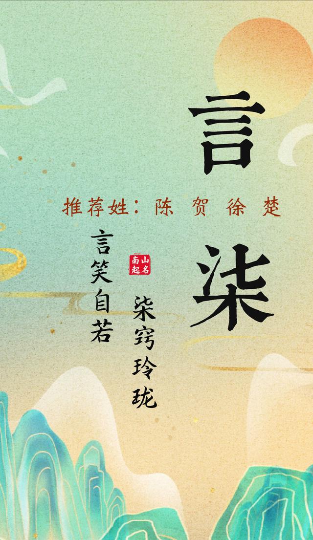 好听稀少的游戏名字女生，游戏好听稀少的名字（寓意美好极少重名的女孩名字）