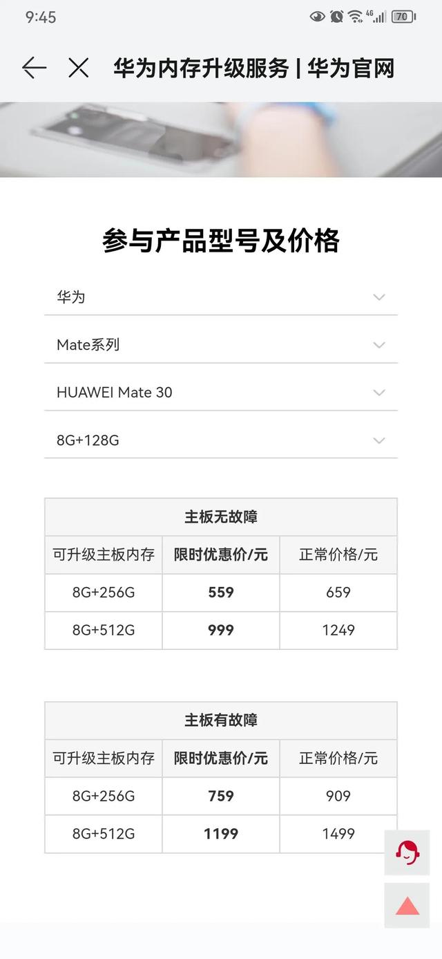 手机存储空间不足怎么清理，手机储存空间不足怎么清理（手机存储已满完美解决）