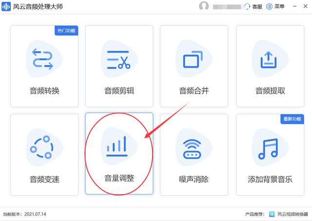 电脑声音怎么调，电脑声音怎么调出来（音量调节软件怎么用-两种方法教你学会音频音量调整）