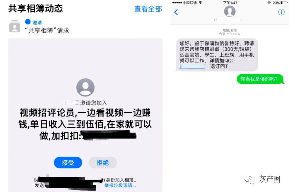 抖音点赞赚钱是真的吗，抖音点赞可以赚钱？醒醒