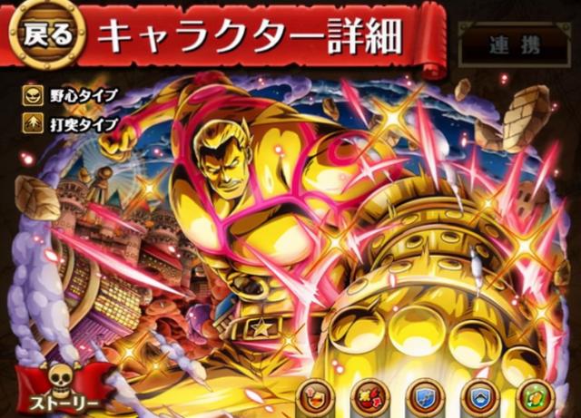 海贼王强者世界，海贼王隐藏实力最深的9个人（四部海贼王剧场版BOSS）