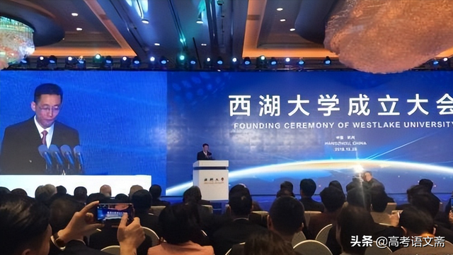 湖畔大学入学条件，湖畔大学入学条件限制（什么样的学子可以报考西湖大学）