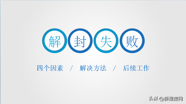 微信登陆新设备没有好友辅助验证怎么办，微信好友辅助安全登录验证（微信解封好友辅助验证失败什么原因）