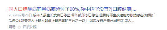 电动牙刷的危害，电动牙刷的危害正确使用方法（电动牙刷是交智商税吗）