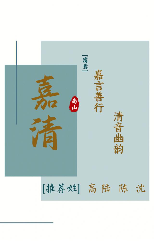 有深意的名字简单的，简单而带有深意的名字（寓意有出息有志气的男孩名字）