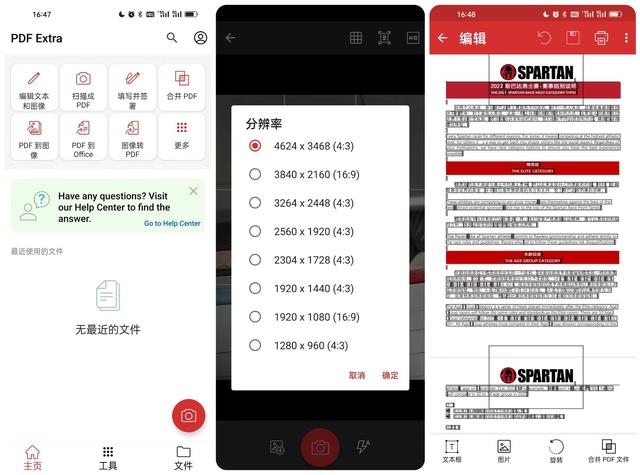 笔趣阁蓝色版小说阅读器，笔趣阁app官方下载蓝色版（分享10个宝藏级手机APP）