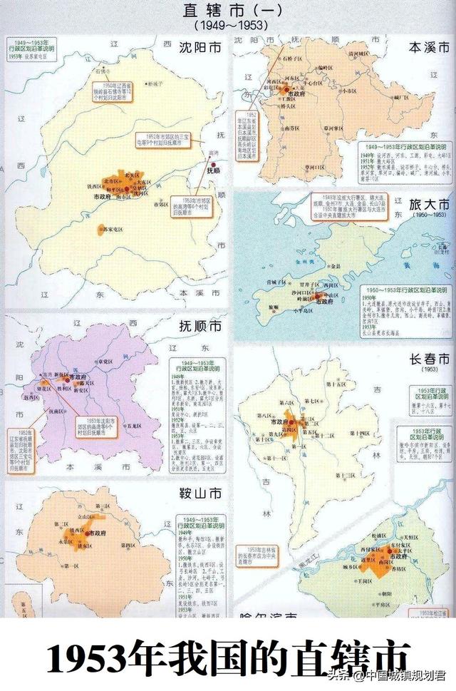 天津是直辖市吗，天津是不是直辖市（关于国家中心城市和计划单列市升格直辖市的可行性研究分析）