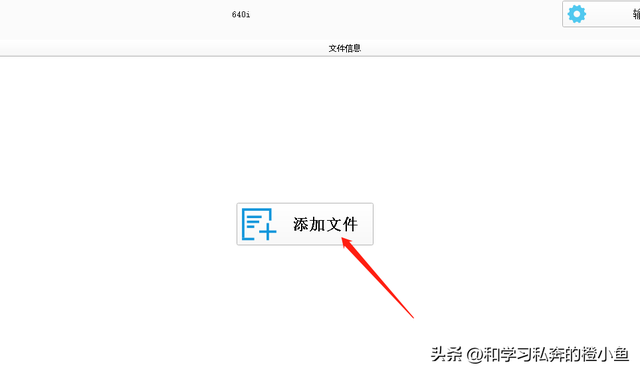 微信动图怎么制作，怎么制作微信表情之动图（GIF动图微信表情包制作教程）