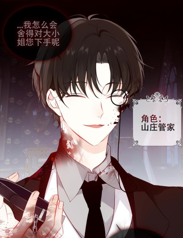 吾凰在上，吾凰在上动漫在线观看免费（《尘梦剧本馆》沉浸式VR剧本杀图片）