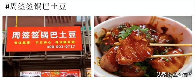 去成都必吃的一条街建设路，成都美食探店丨成都建设路美食