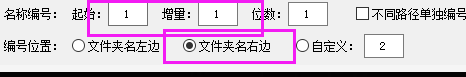 如何更改电脑账户名称，怎么更改电脑开机用户名称（一键批量修改文件夹名称）