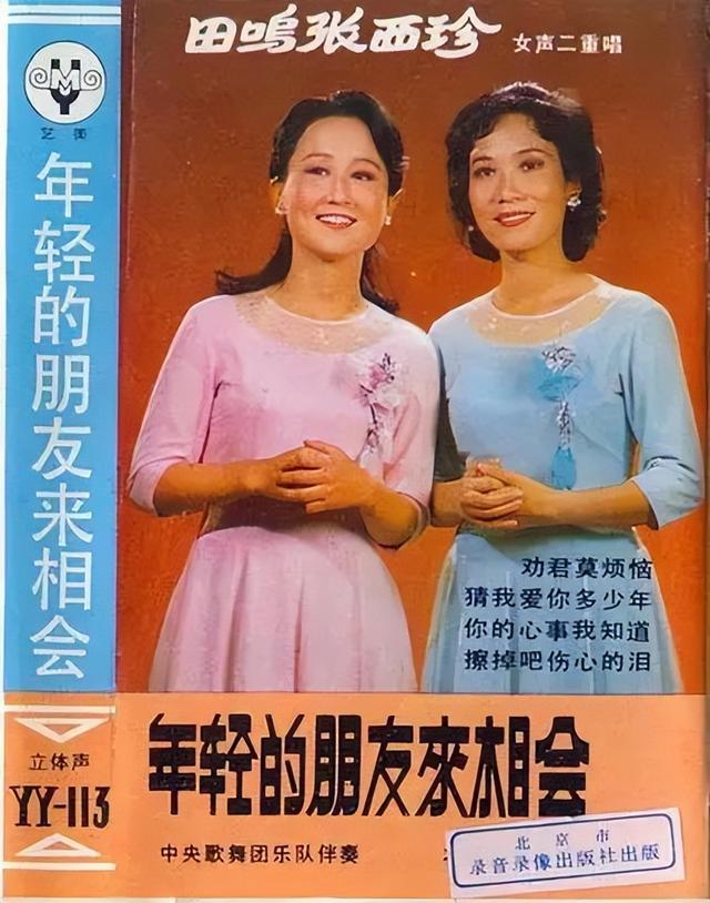 欢快的歌曲有哪些，比较欢快的歌曲有哪些（一起重温这几首难忘的青年歌曲）