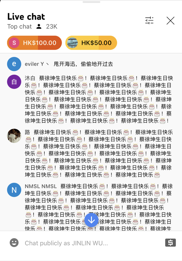 蔡徐坤是什么梗，闻鸡起舞蔡徐坤是什么梗（网友跨海刷屏生日快乐）