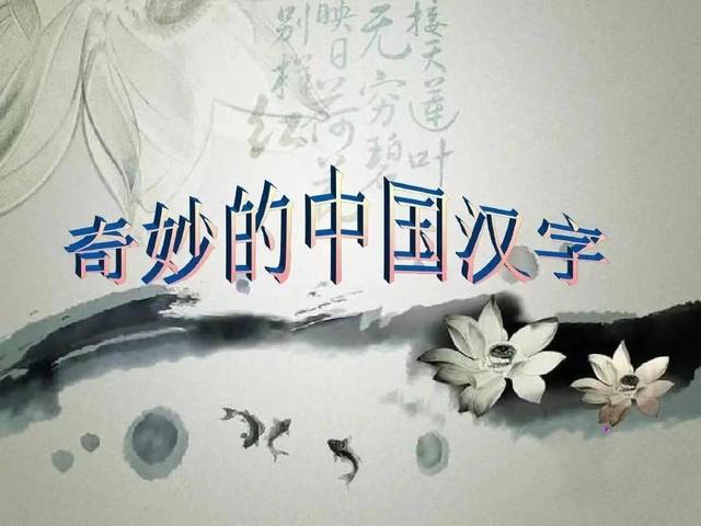 惦组词惦的组词惦字怎么组词，惦的组词和拼音是什么（毫发之间六十二谈）