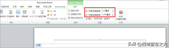 word格式怎么设置，Word里如何设置格式模板（大四毕业论文的Word页面格式）