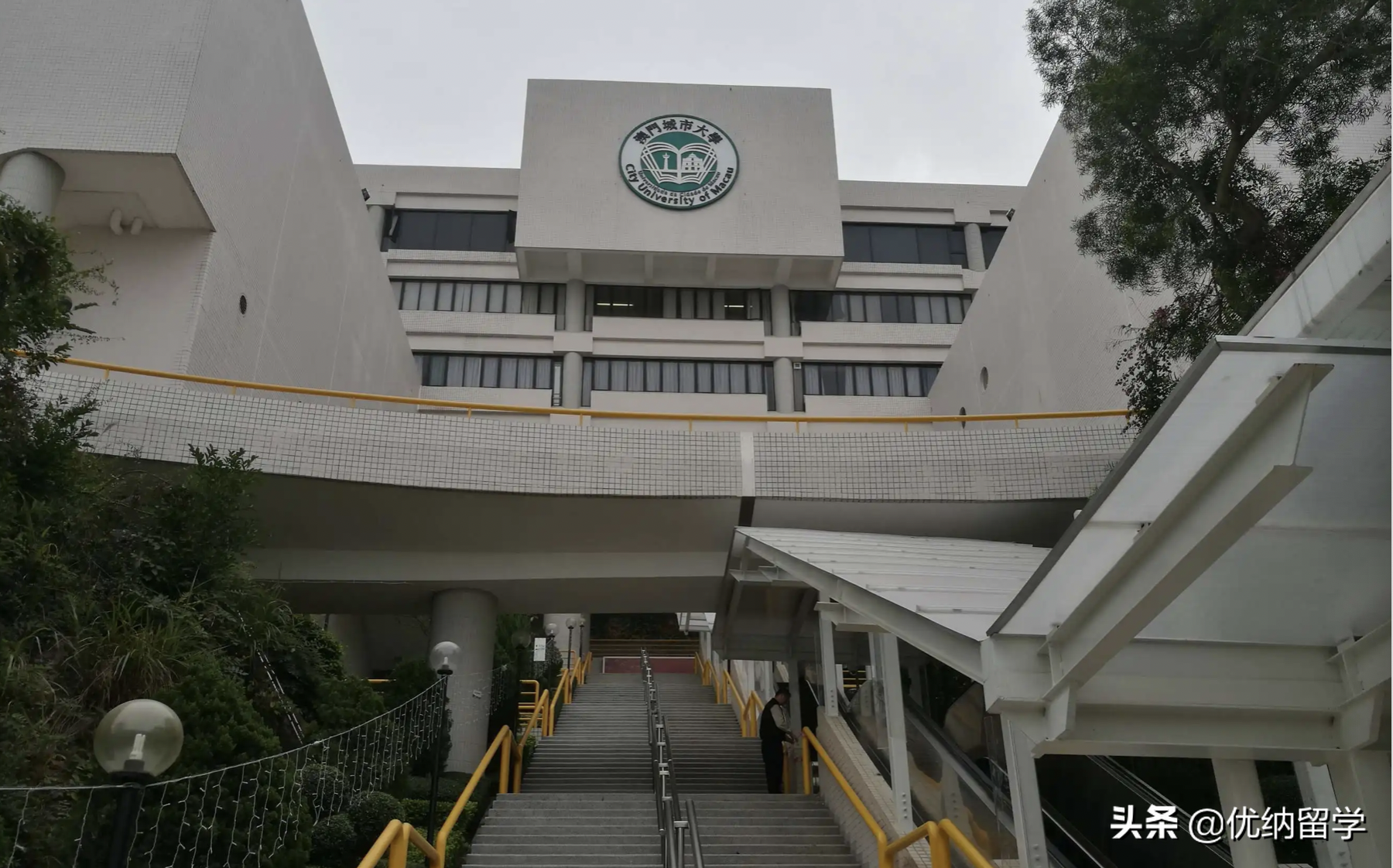 澳门科技大学2020年本科招生（高考不满意）