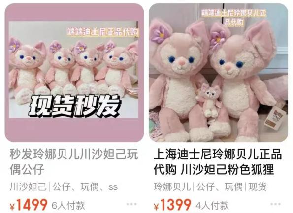 玲娜贝儿为什么那么多人喜欢，玲娜贝儿学了什么东亚赚钱术