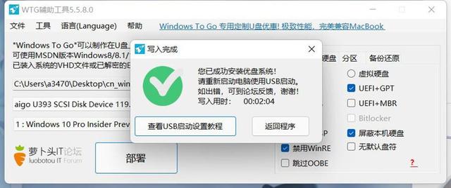 苹果电脑虚拟机，苹果电脑如何安装虚拟机（实现真正自由切换）