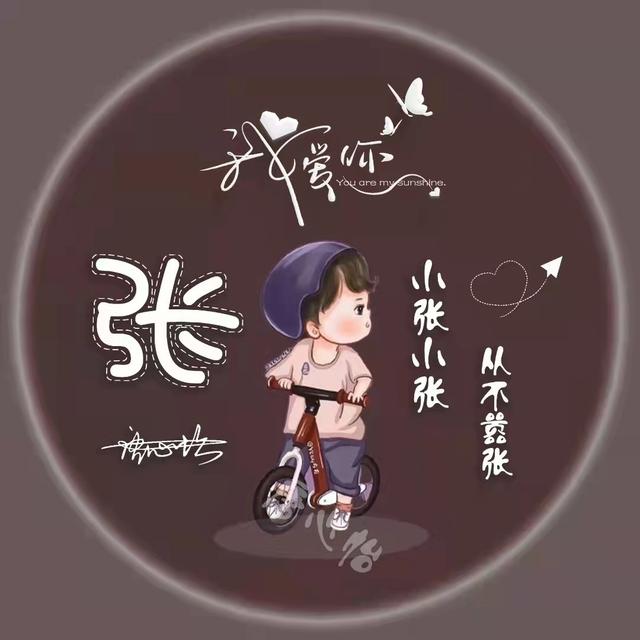 101个文艺的公众号名字，吸引人的公众号名称（2022用你的名字做微信头像）