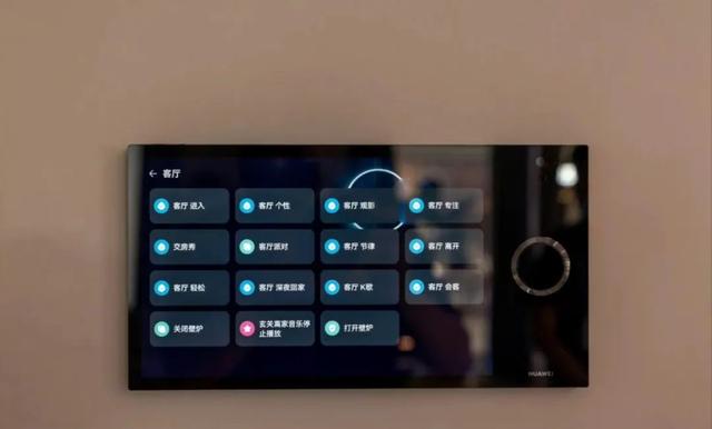 华为可以开空调吗的手机，华为可以开空调吗（华为一口气发布5款重磅新品）