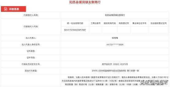 红双喜世纪经典硬盒多少钱，红双喜香烟价格表大全（阳西县儒洞镇友聚商行因擅自从事烟草制品零售经营被处罚）