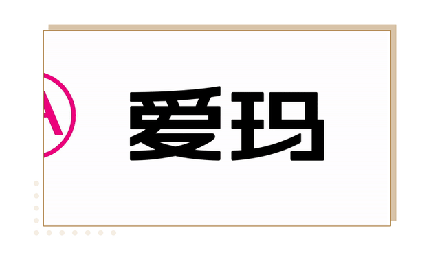 运动品牌logo，运动品牌logo大全图片