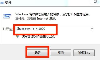 360定时关机怎么设置（如何将电脑设置定时关机）