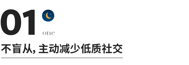没有朋友怎么办，一个人没有朋友怎么办（人过中年，没有朋友）
