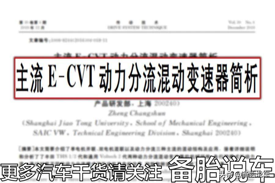无极变速箱(cvt和at哪个寿命长)