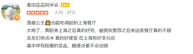 9寸披萨够几个人吃，九寸披萨多大几个人吃（开出400多家直营店）