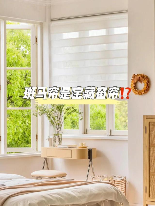 厨房用什么窗帘好，窗帘风水禁忌有哪些（为什么说斑马帘是完美窗帘）