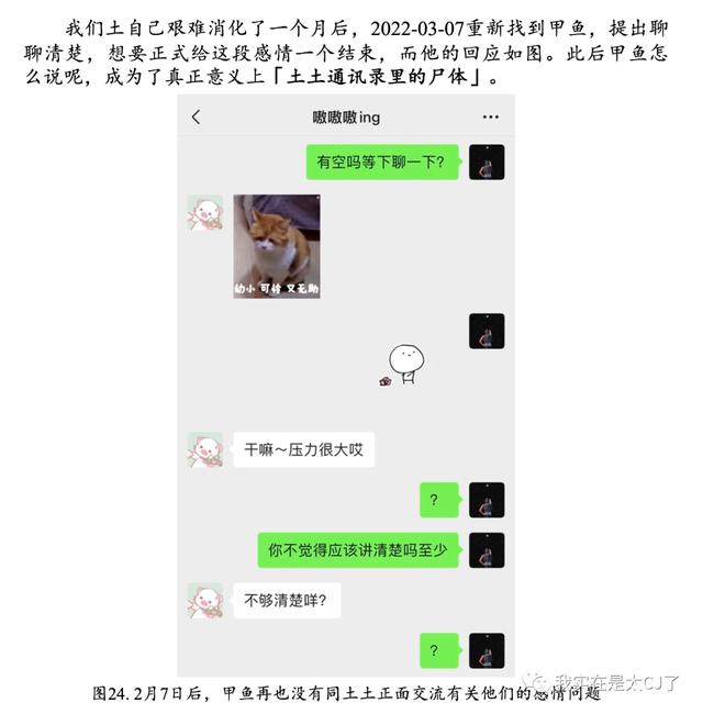 情侣头像二人专用微信，2022年最火情侣双人微信头像（爱不是真的，渣才是真的）