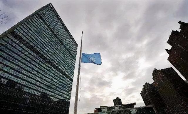 联合国下半旗，联合国下半旗致哀的人都有谁（联合国为中国“降半旗”）
