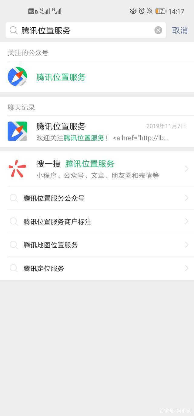 微信发位置怎么发，微信怎样发送位置给朋友（怎么样让公司定位出现在微信位置里）