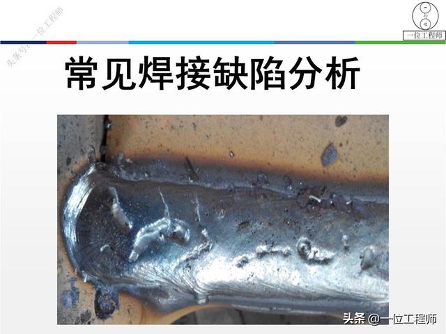 手工焊接的方法，手工焊接的方法与技巧（35页内容介绍焊接缺陷和预防）