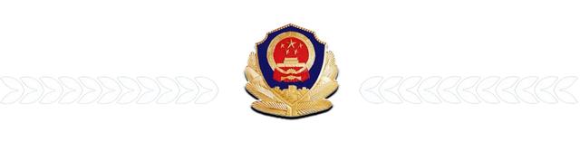 喜购真的能返现吗，喜购真的能返现吗知乎（巴彦淖尔警方发布电诈案件预警）