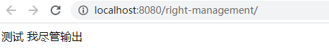jsp注释方法_jsp调用Java中的一个方法