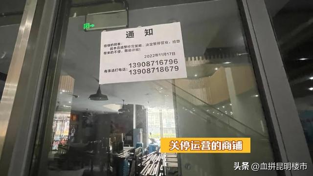 昆明三个项目共用一个案名？地铁口楼盘却没吃到一点红利