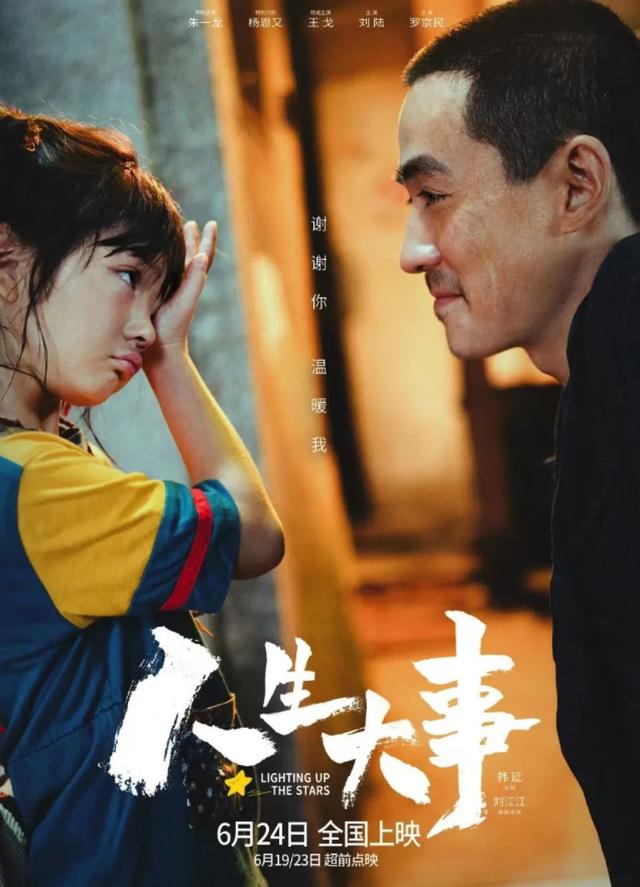 好看的电影排名，网络大电影哪些好看（凑不满的2022十大黑马电影）