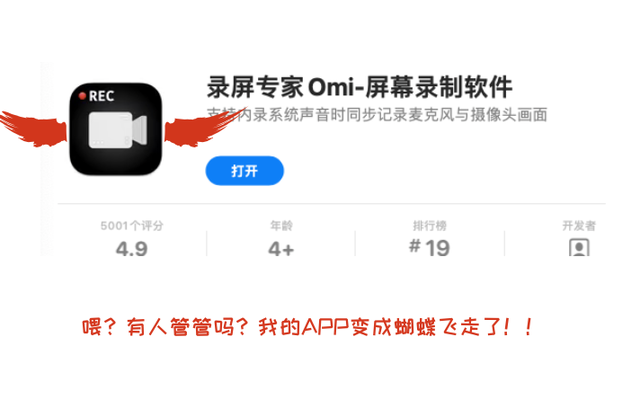 苹果手机拍视频没有声音怎么回事，苹果手机拍视频没有声音的原因和解决办法（苹果mac上网课录屏没声音）
