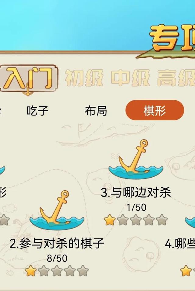 新手怎样学围棋，新手怎样学围棋视频教程（让小孩学棋半年就“顿悟”的新手入门指南）