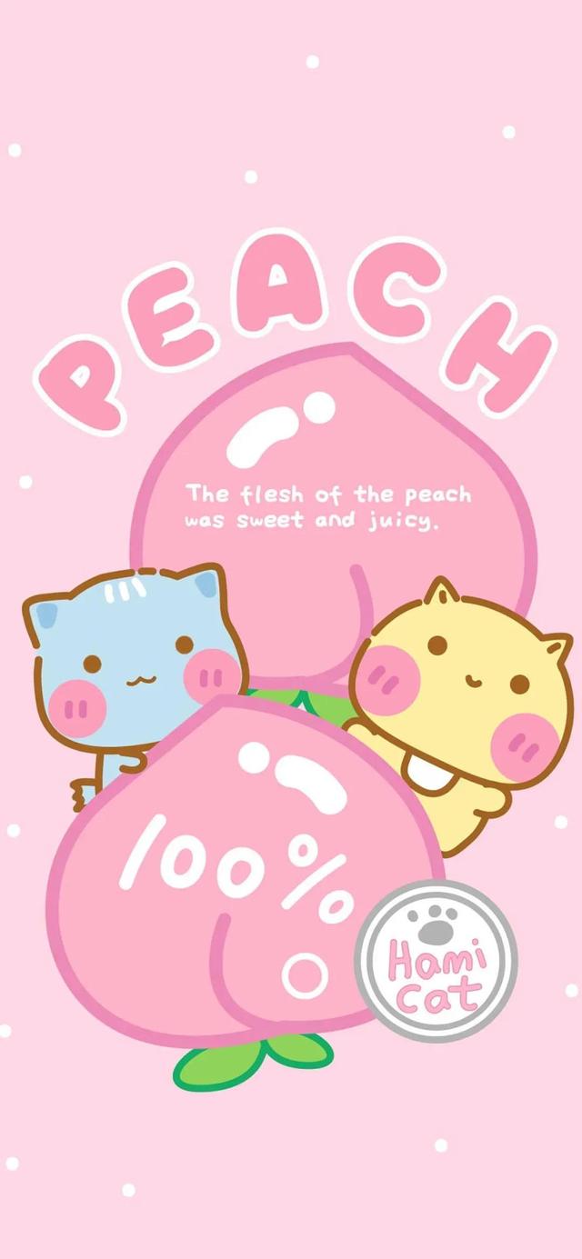 简约粉色背景图，简约粉色背景图片（愿你没有烦恼）