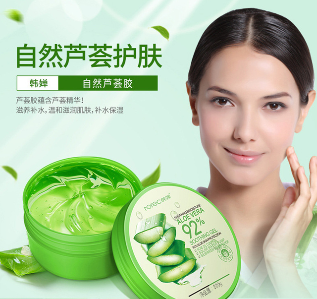 芦荟灌肤的好处和坏处,芦荟灌肤的功效与作用(芦荟胶能直接涂上脸吗)