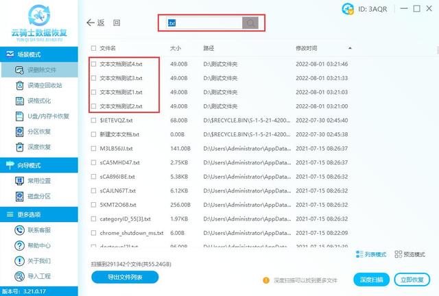 如何查找隐藏文件和文件夹，隐藏的文件夹怎么找出来（文件夹数据突然不见了怎么恢复原状）