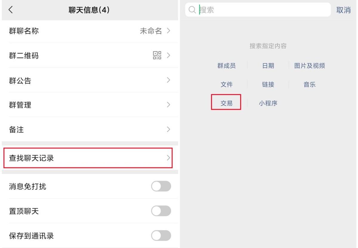 适合一家人的微信群名(好听简短的家族名字)