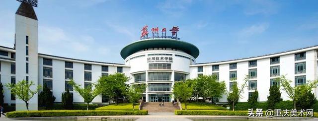 苏州大学应用技术学院是二本吗，苏州大学应用技术学院怎么样是几本（多少分能报苏州大学、苏州科技大学等）